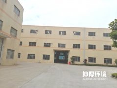 公司環境