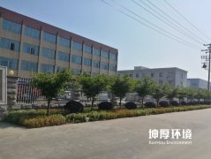 公司環境